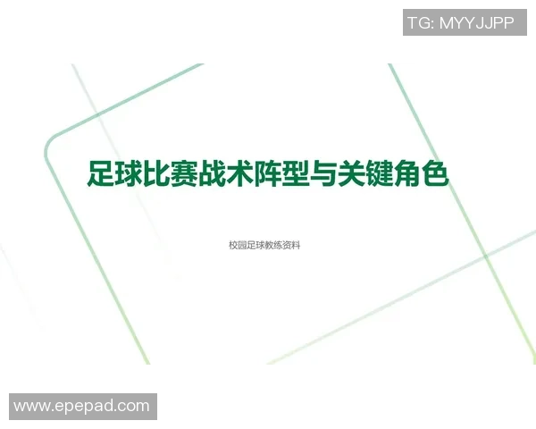 实况足球2015视角下的足球游戏体验与战术分析探讨